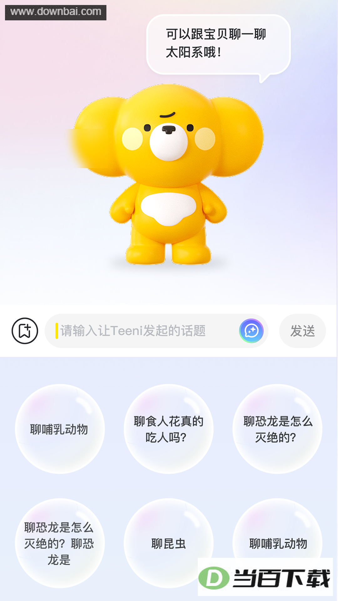 Mooni��ͼ4