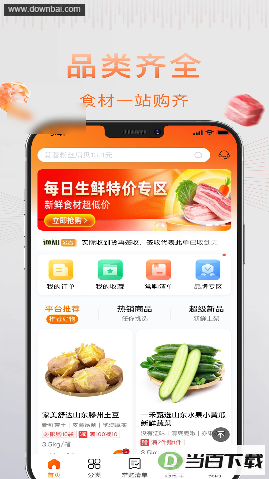 �����app