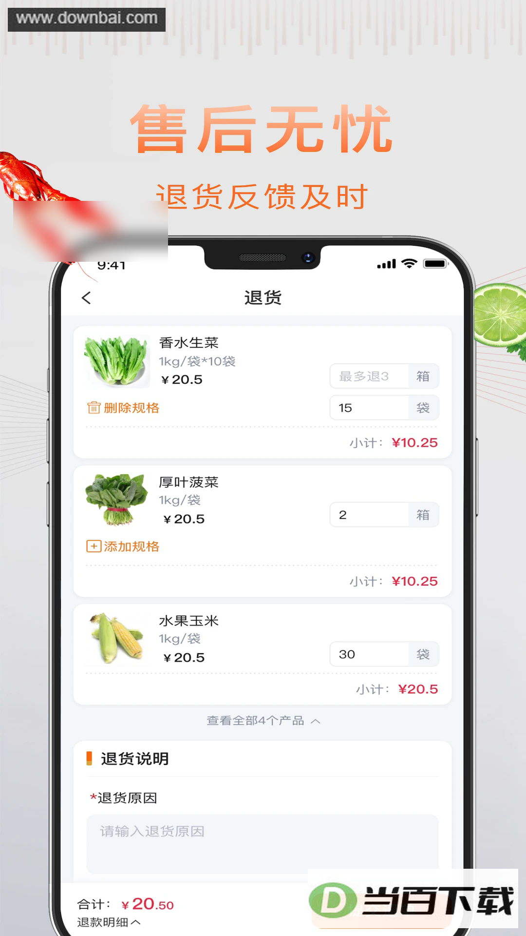 �����app��ͼ2