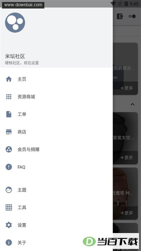 ��̳������ͼ4