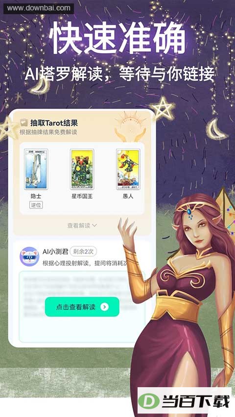 �ڴ�����app