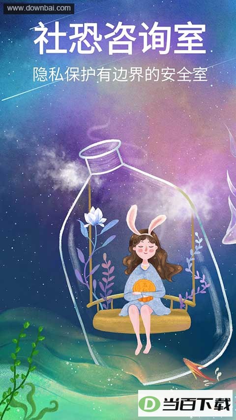 �ڴ�����app��ͼ3
