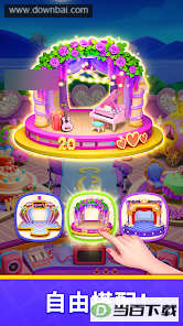 ��������ҽ�ͼ2