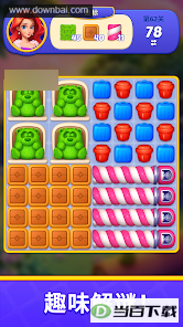 ��������ҽ�ͼ5