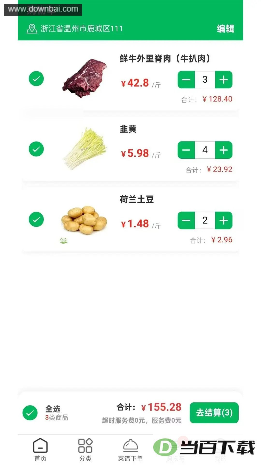 �������ͼ2