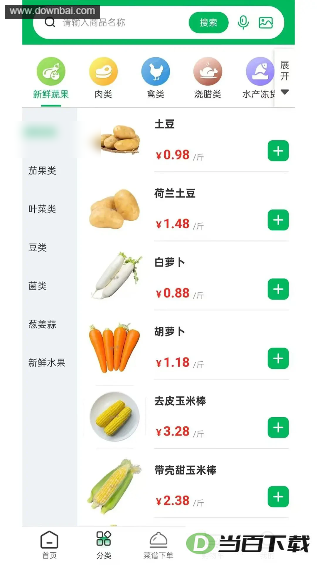 �������ͼ3