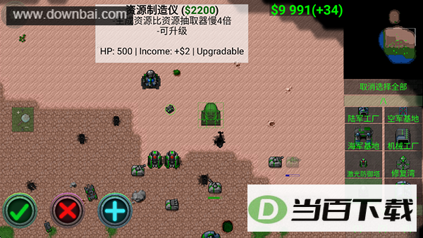 ����ս��ȫ�������ͼ2