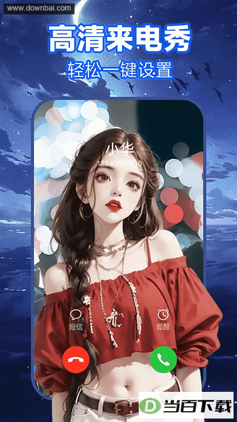 ������app��ͼ2