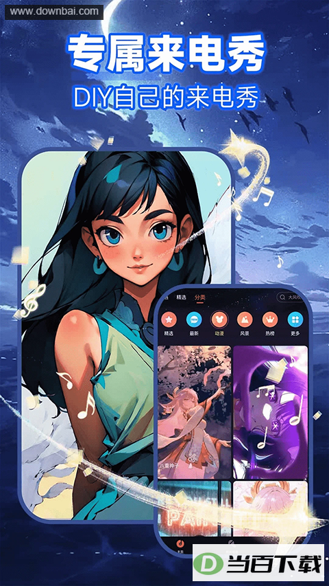 ������app��ͼ4