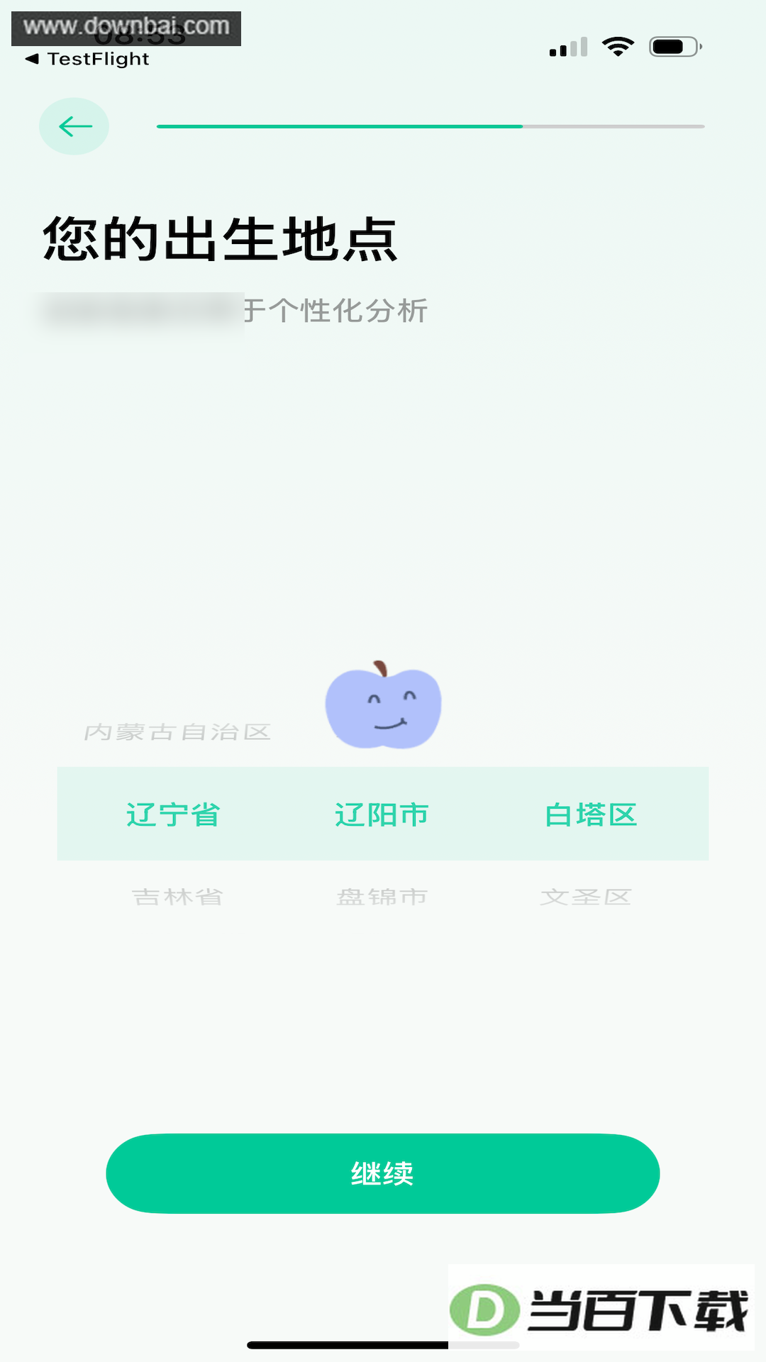 LifeScript-��������app��ͼ3