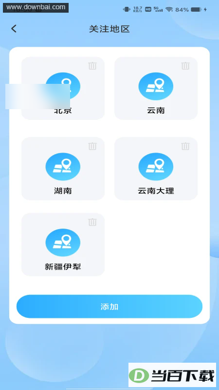 ����Ԥ������app��ͼ2