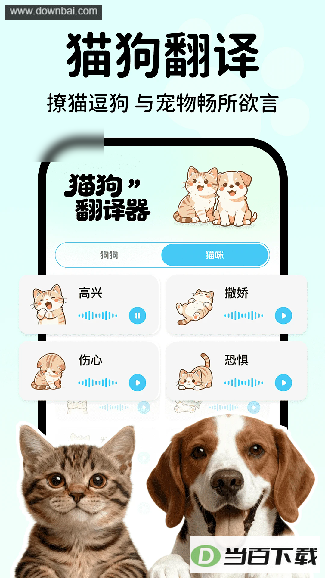 �������Է�������app��ͼ2