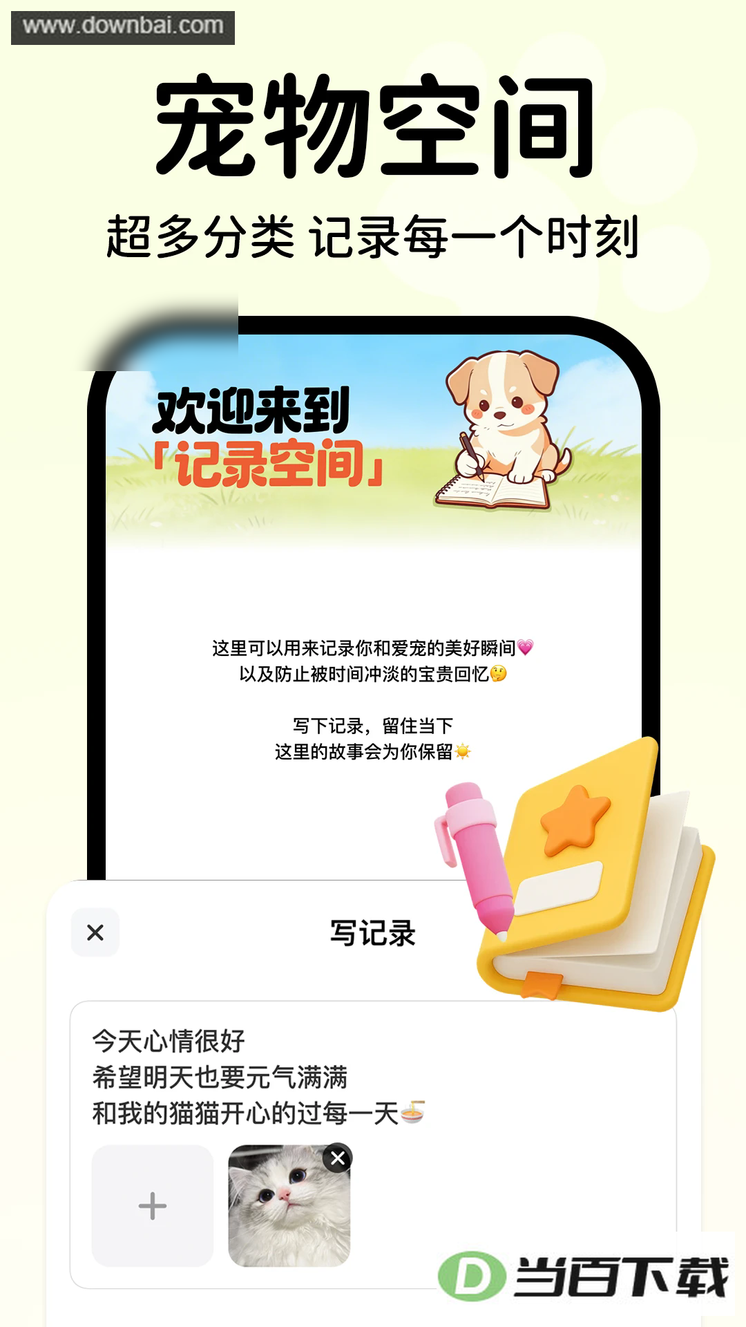 �������Է�������app��ͼ4