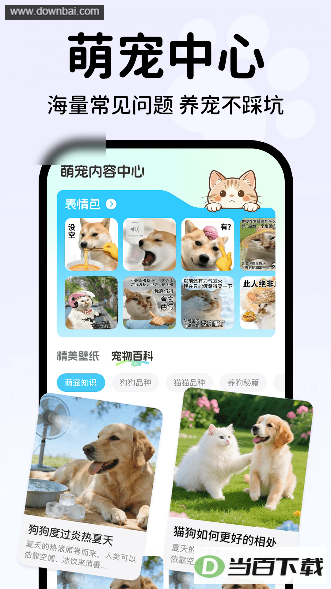 �������Է�������app��ͼ5
