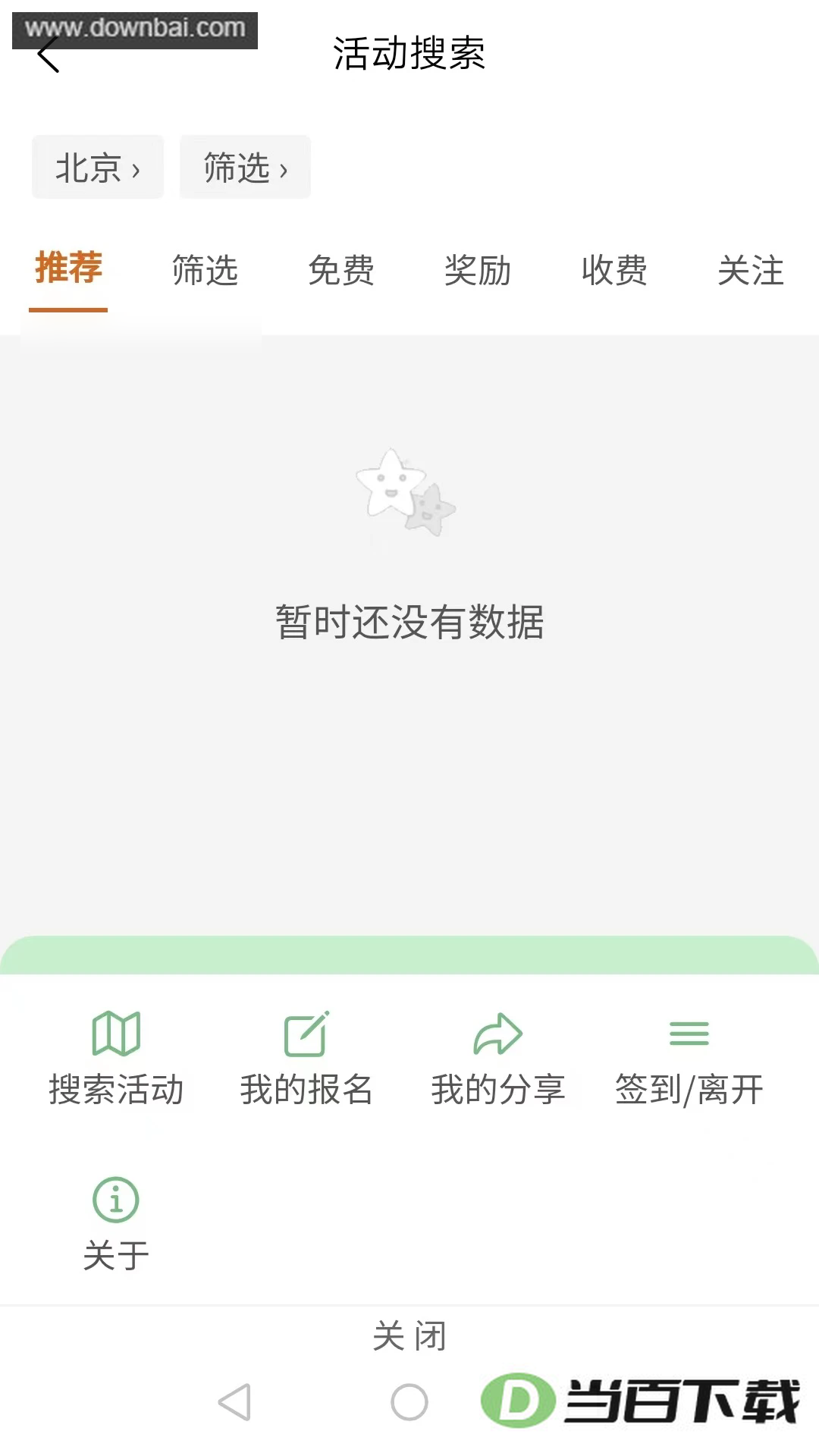 �Խ��ͼ4