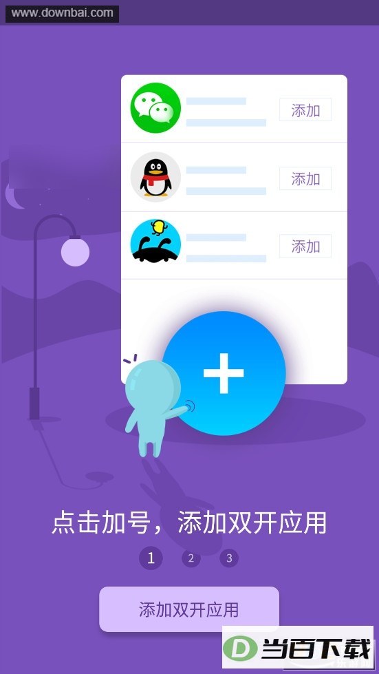 ˫������΢�������ͼ1