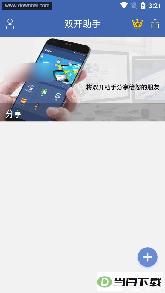 ˫������΢�������ͼ4