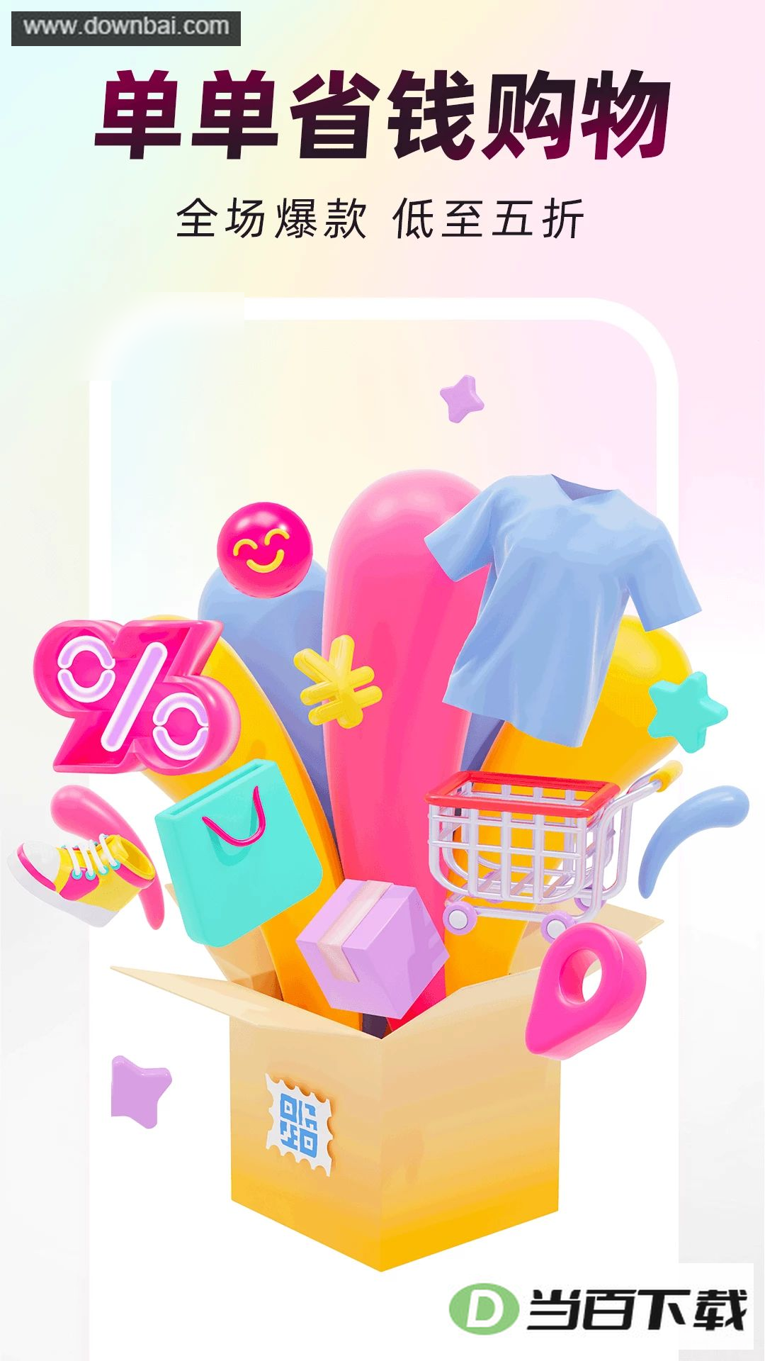 �������̳�app��ͼ5