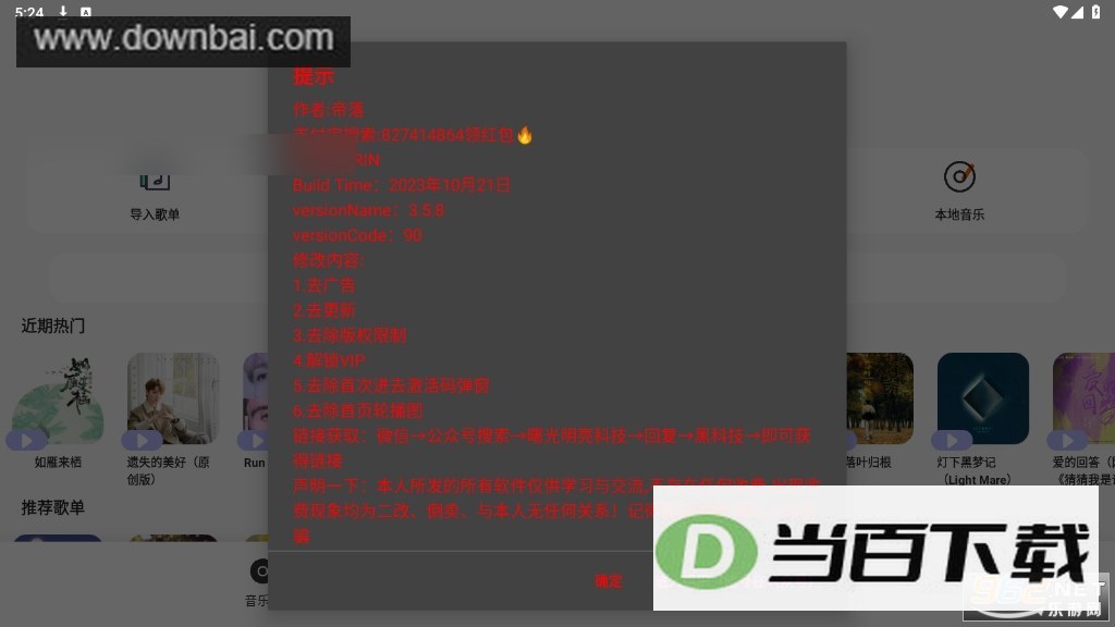 ħ��Morinx��ͼ5