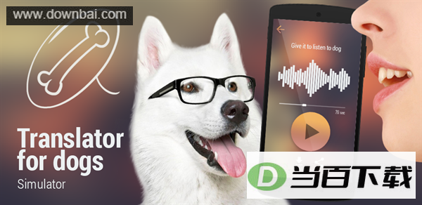 Pet Translator����Ի���������ͼ2