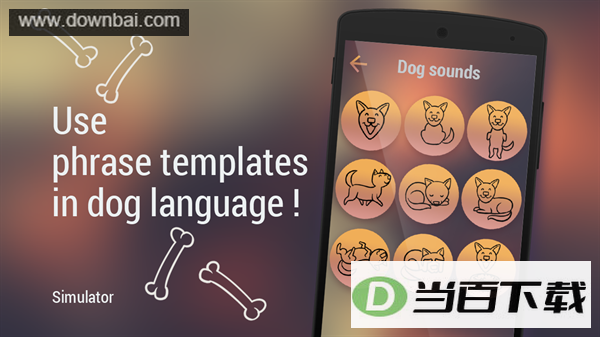 Pet Translator����Ի���������ͼ3