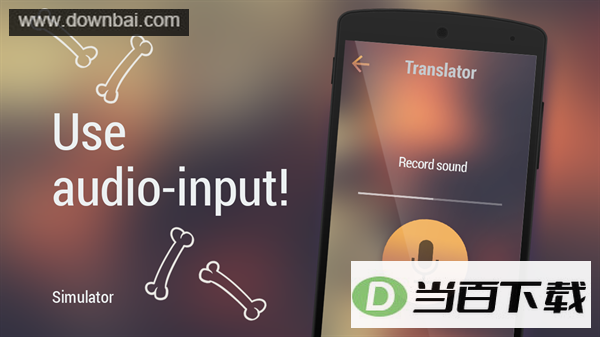 Pet Translator����Ի���������ͼ4