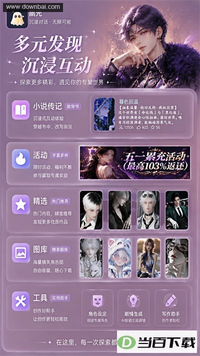 �Ĺ�App��ͼ1