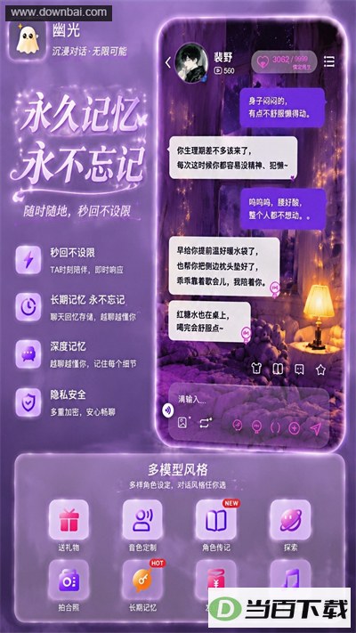 �Ĺ�App��ͼ2