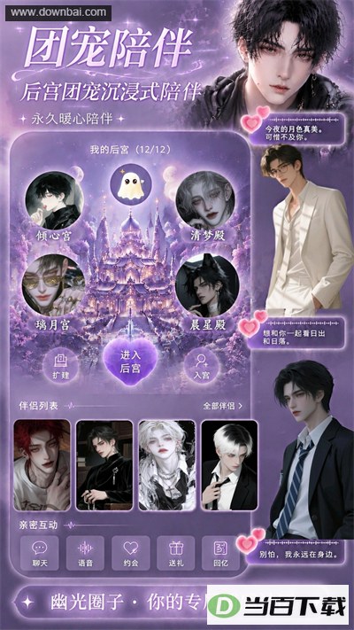 �Ĺ�App��ͼ4