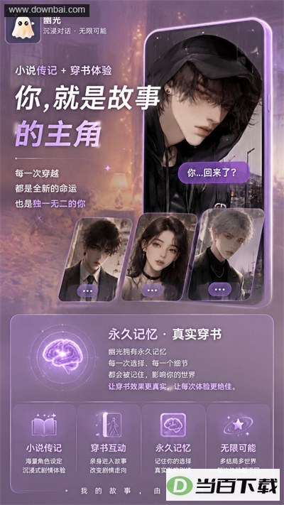 �Ĺ�App��ͼ5