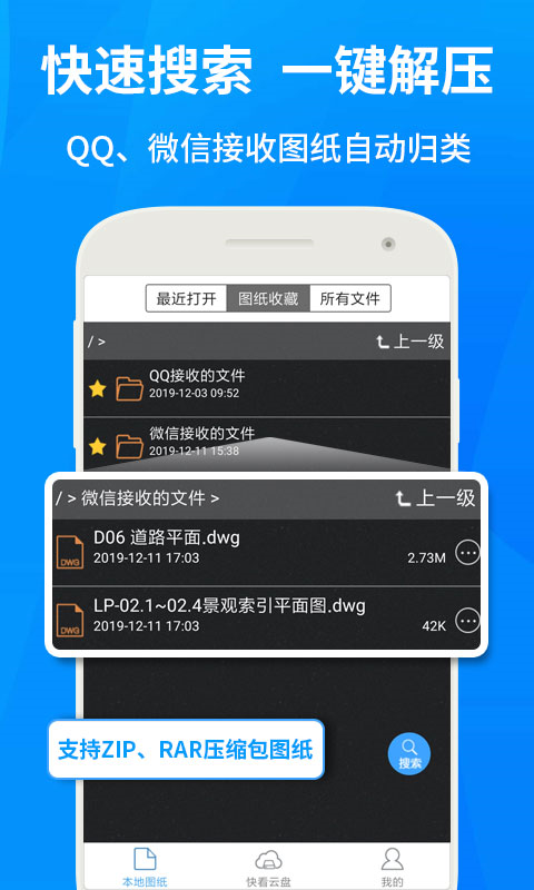 CAD���ٿ�ͼ