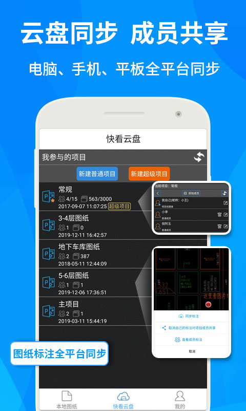 CAD���ٿ�ͼ��ͼ3