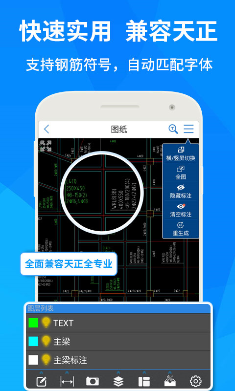 CAD���ٿ�ͼ��ͼ4