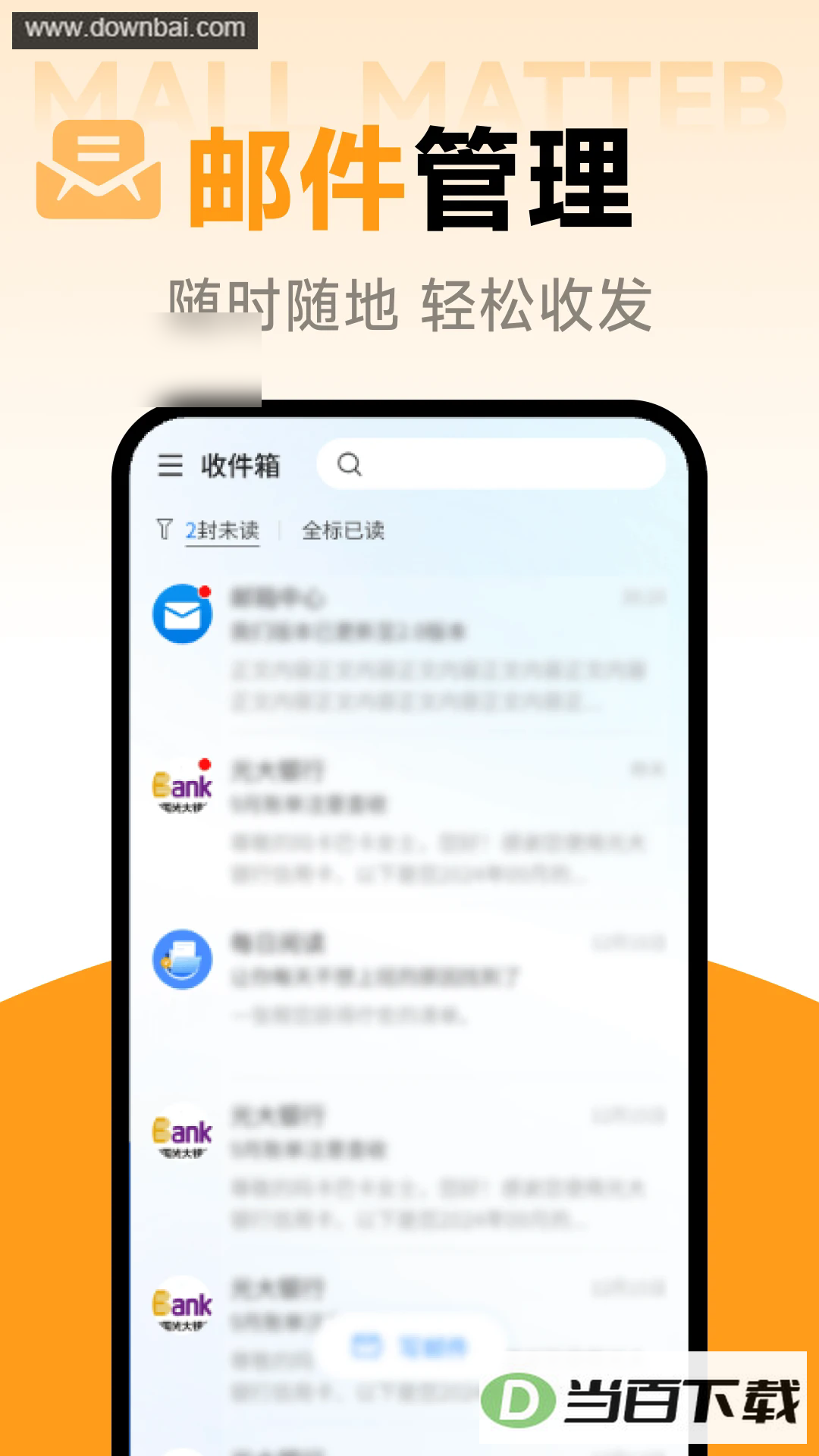 ���ܵ�������app