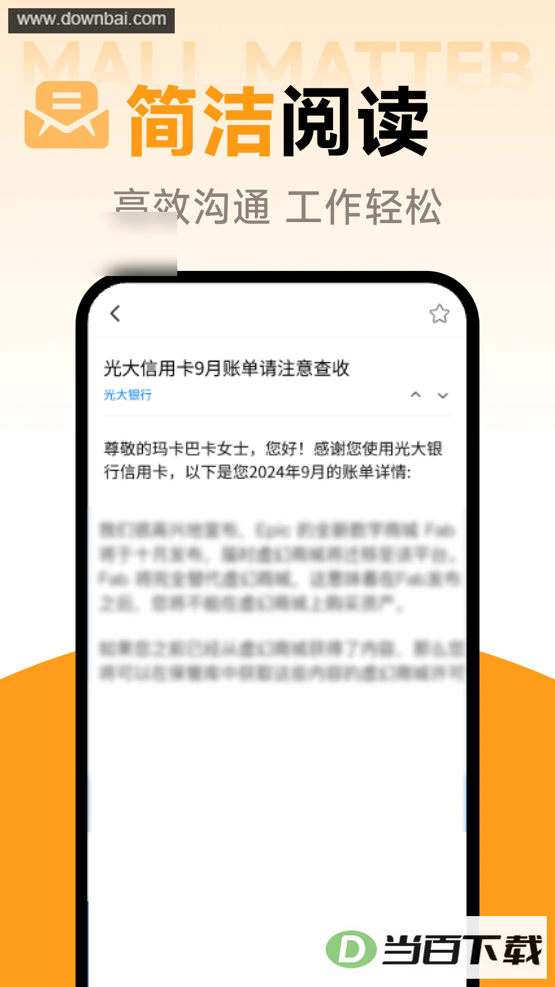 ���ܵ�������app��ͼ2