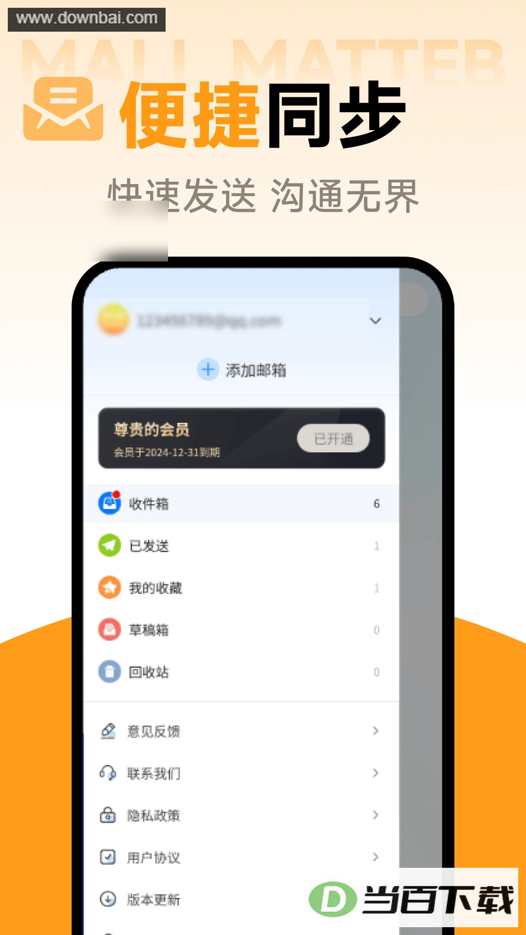 ���ܵ�������app��ͼ3