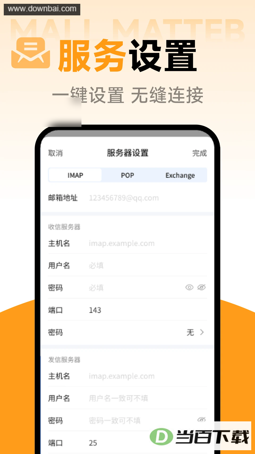 ���ܵ�������app��ͼ4