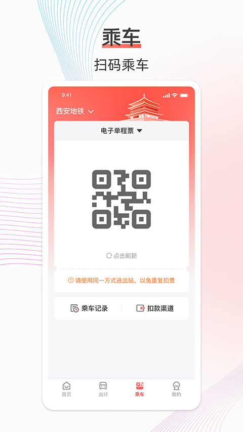 ��������App��ͼ2
