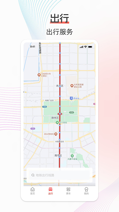 ��������App��ͼ3