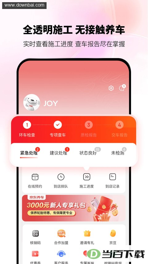 ��������App��ͼ5
