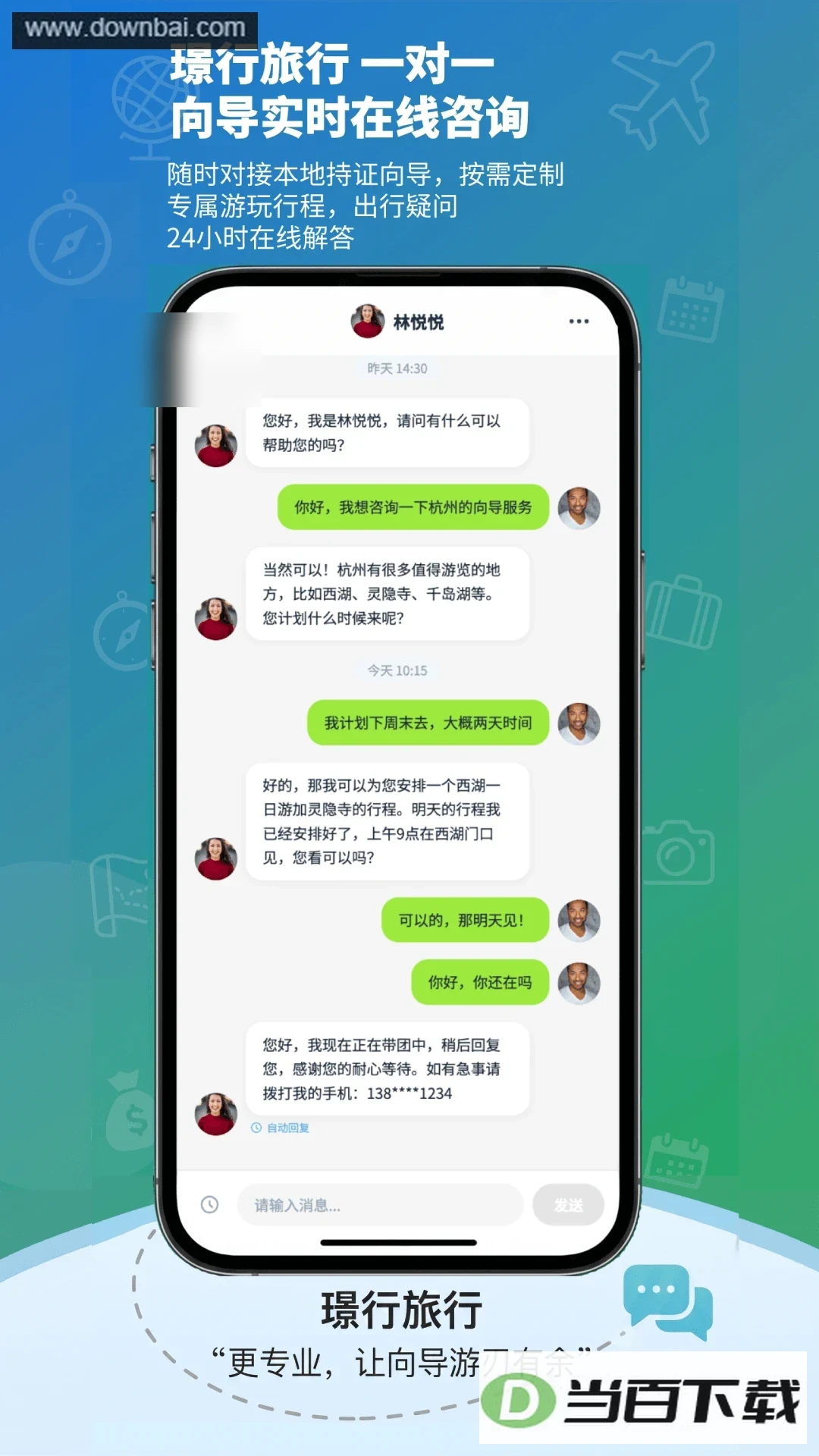�Z�����н�ͼ4