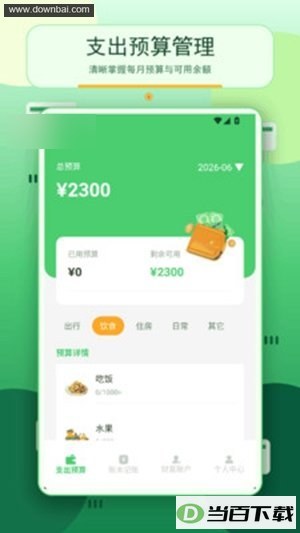 �콵app