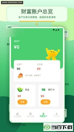 �콵app��ͼ4