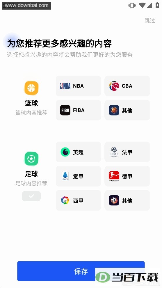 ������app��ͼ1