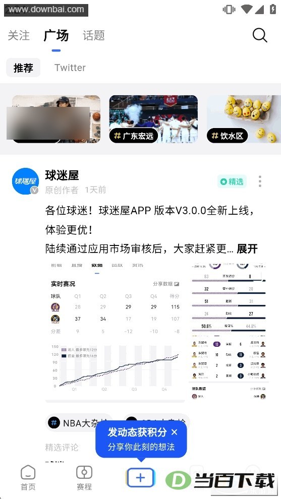 ������app��ͼ4