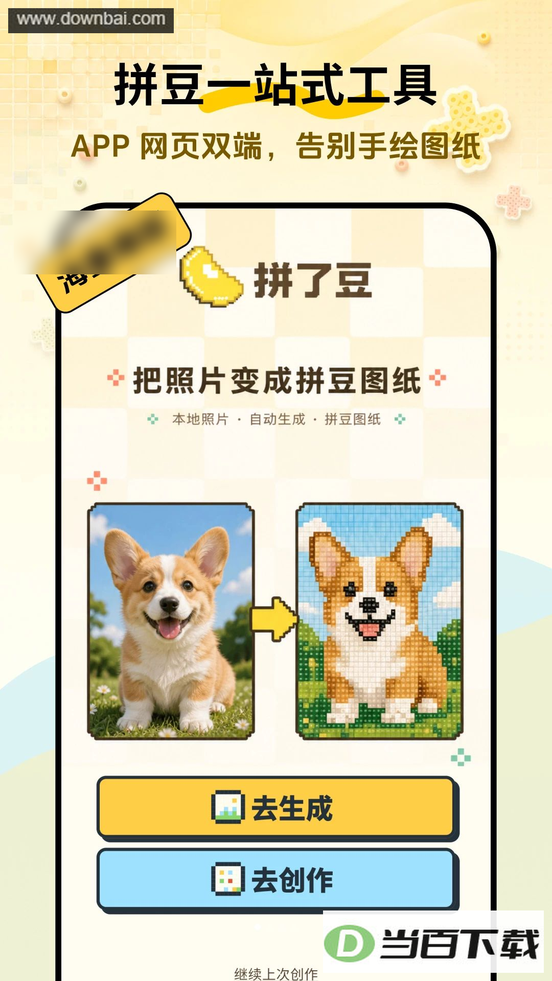 ƴ�˶�app��ͼ1