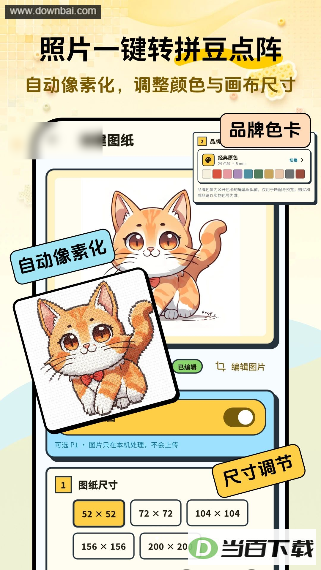 ƴ�˶�app��ͼ2