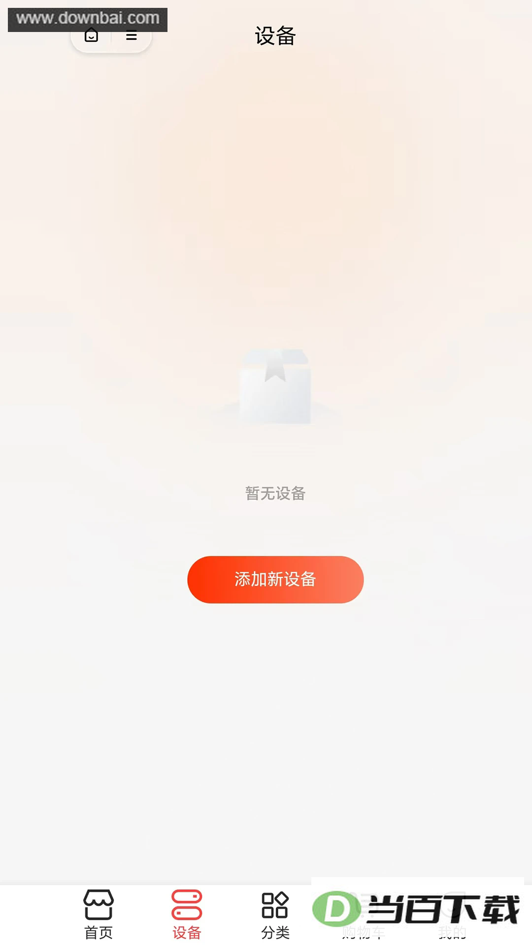 �Ƽ������ͼ2