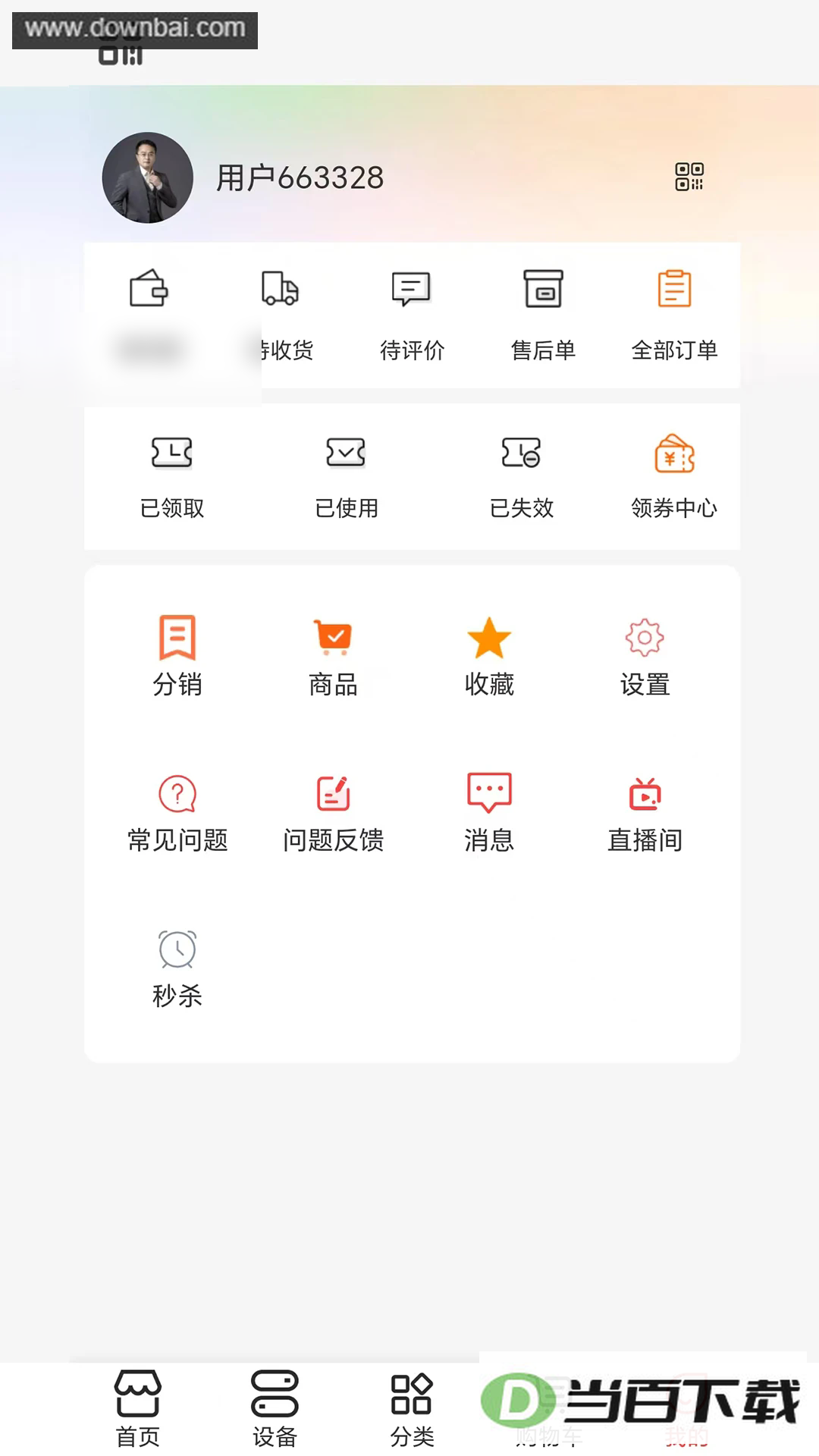 �Ƽ������ͼ4