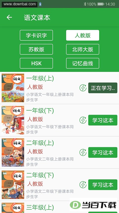 ���ֿ�app��ͼ2